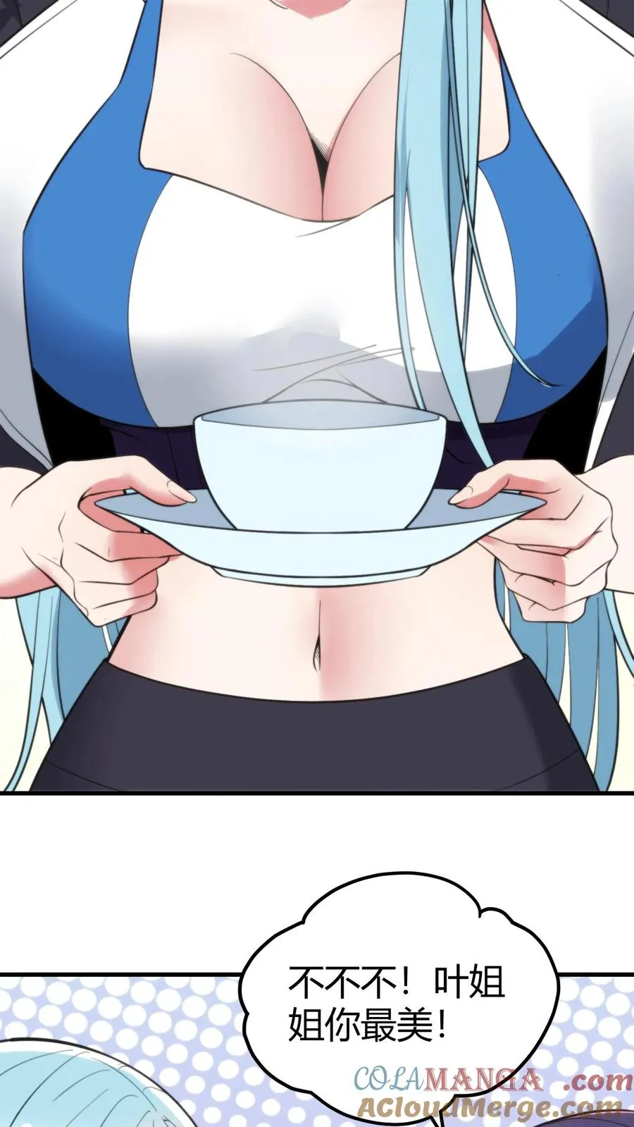 第377话 虎狼之词16