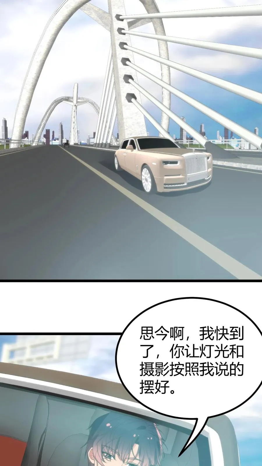第368话 普通富豪11
