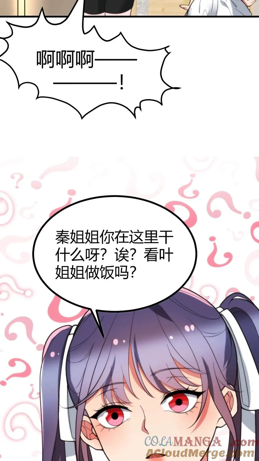 第377话 虎狼之词10
