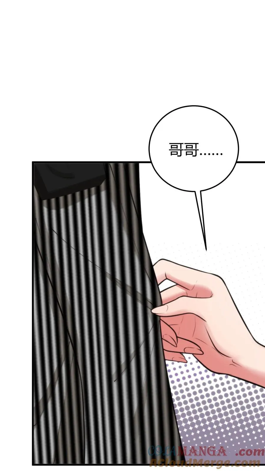 第364话 我想做艺人6