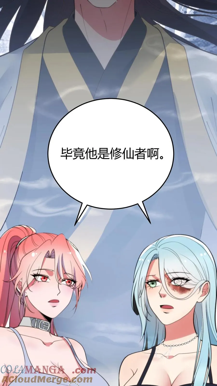 第372话 修仙者6