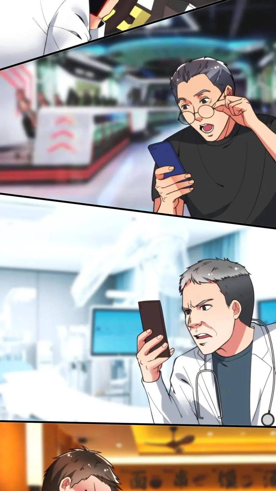 第395话 我真是天才！29