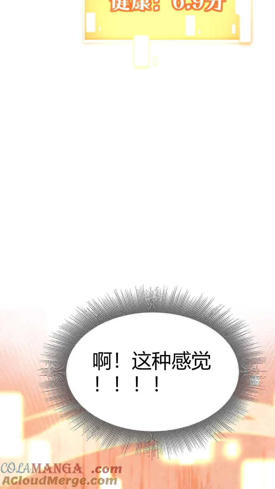 第375话 执意如此20