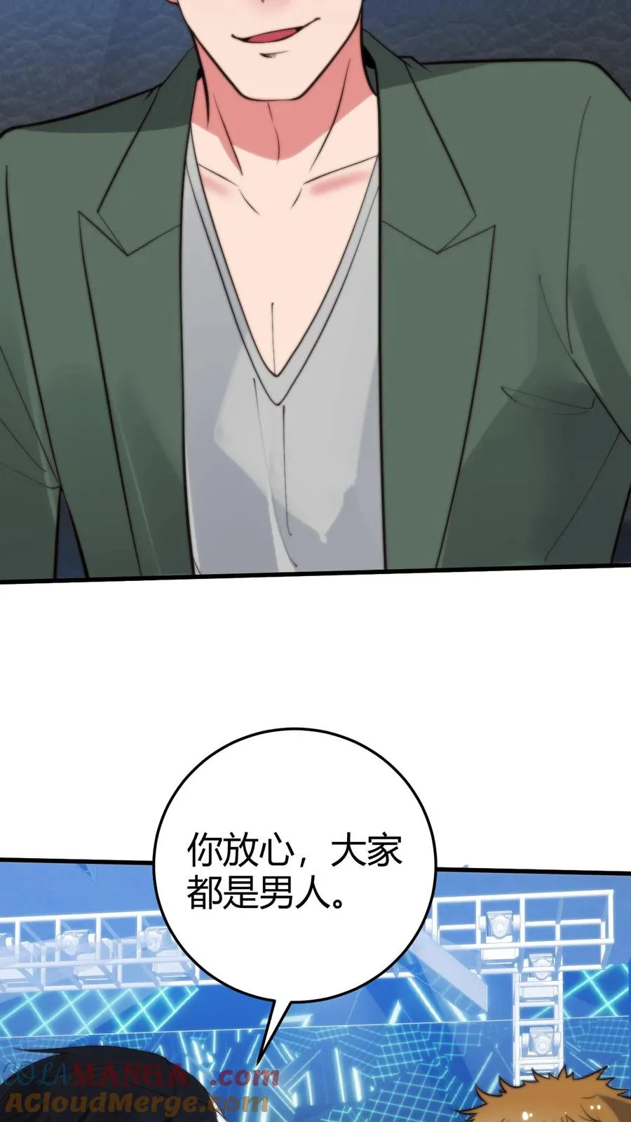 第364话 我想做艺人16