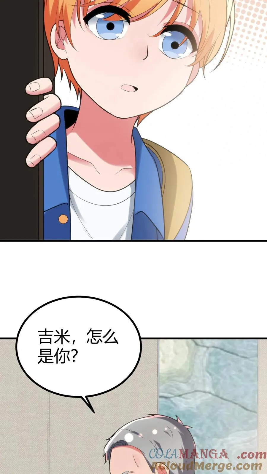 第393话 拿人钱财与人消灾32