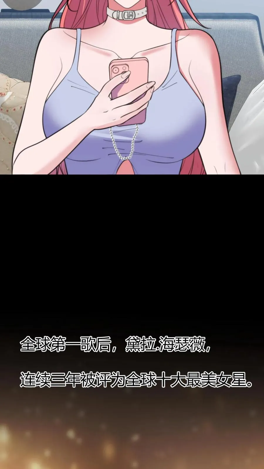 第378话 暗夜玫瑰37