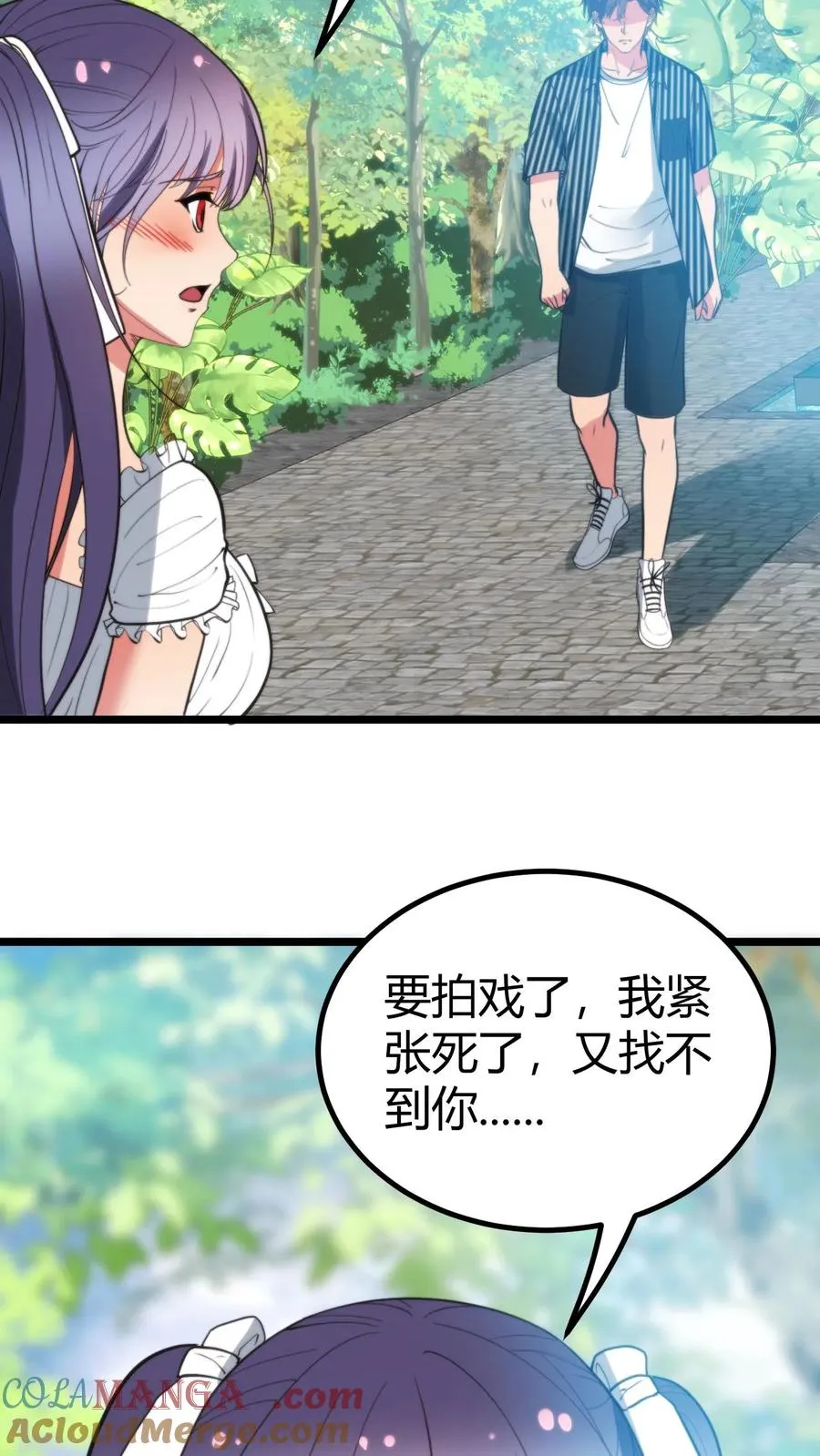 第370话 没用安全感26