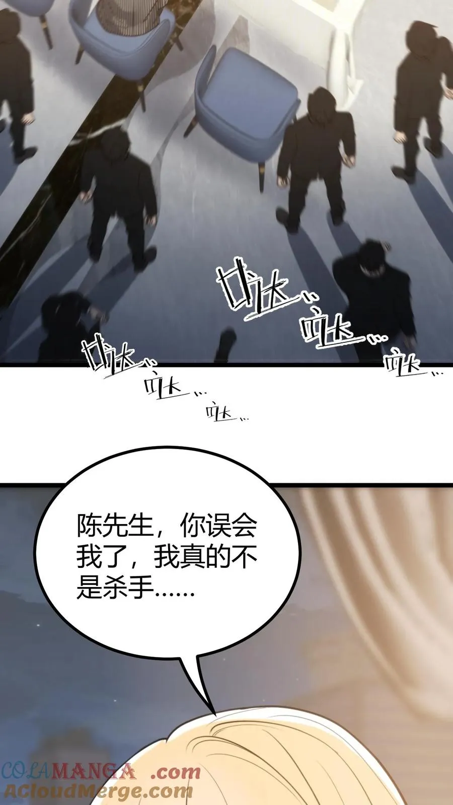 第388话 世界巨星！24