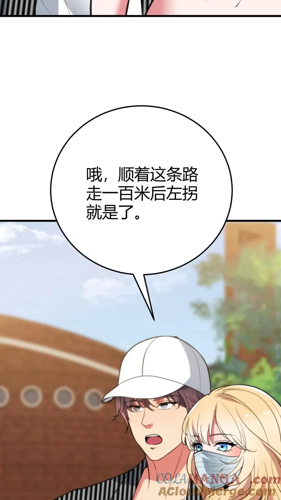 第380话 一睹真容36