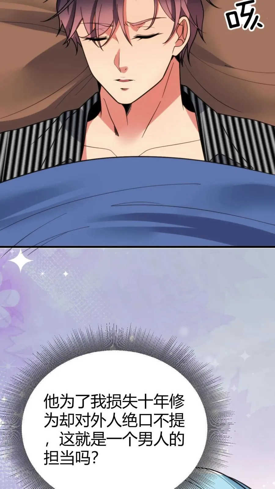 第377话 虎狼之词31