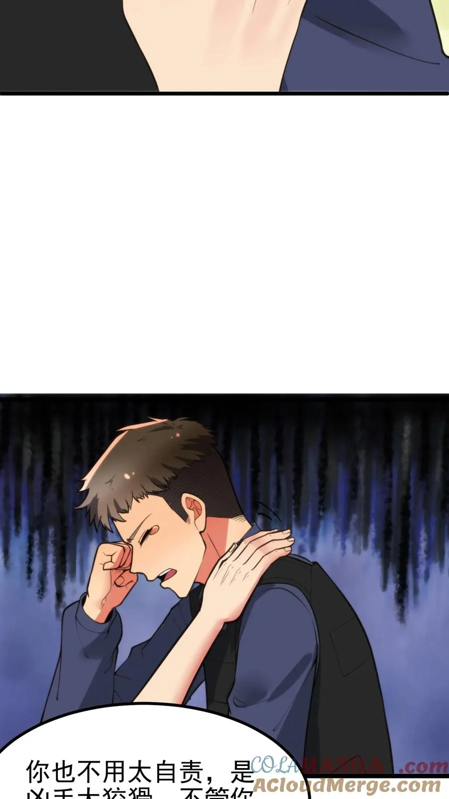 第391话 守株待兔24