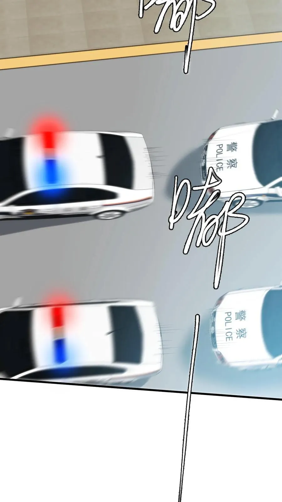 第371话 千亿总裁17