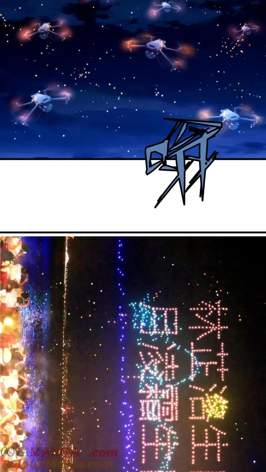第367话 我以身相许12