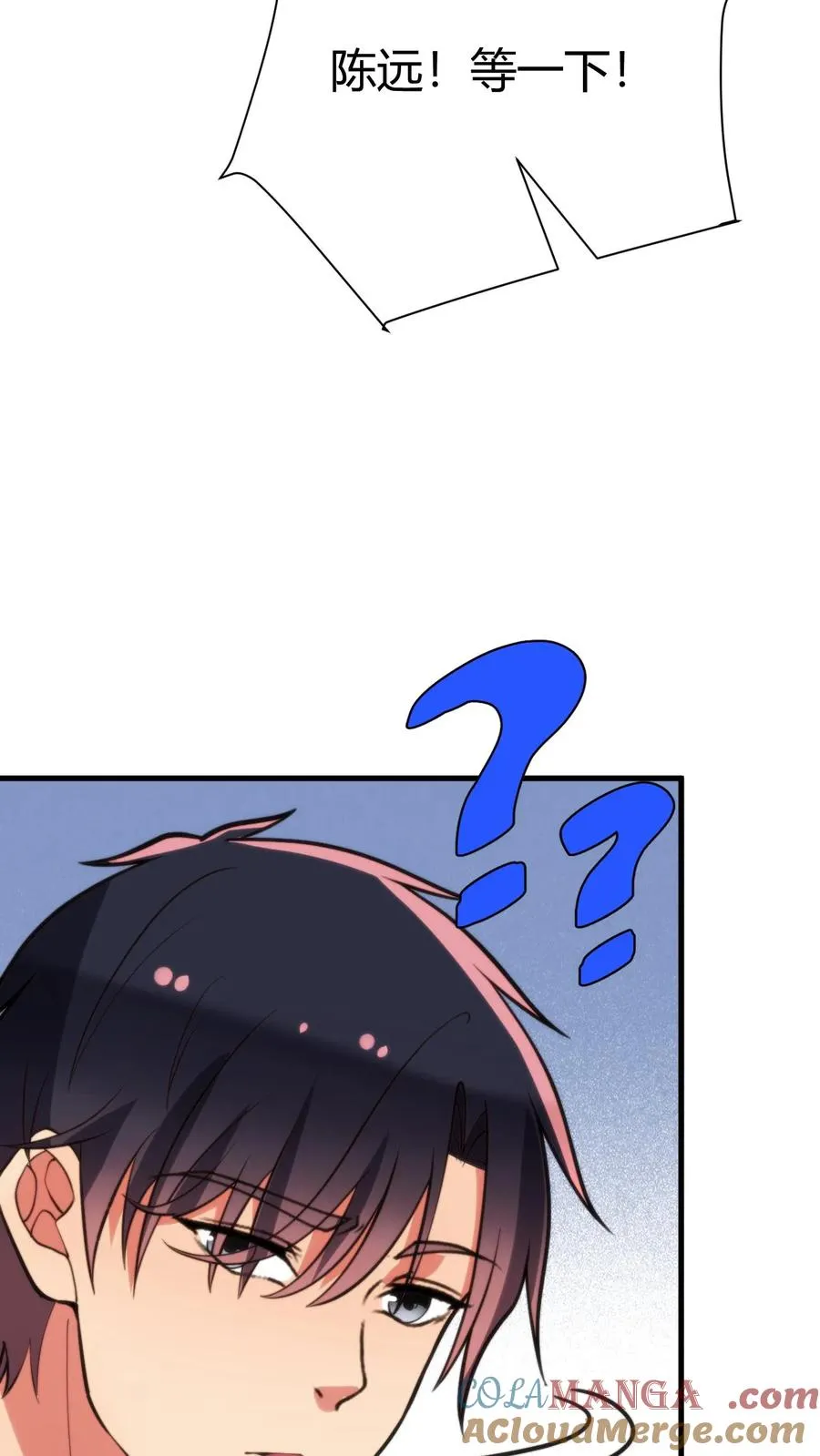 第363话 三妻四妾8