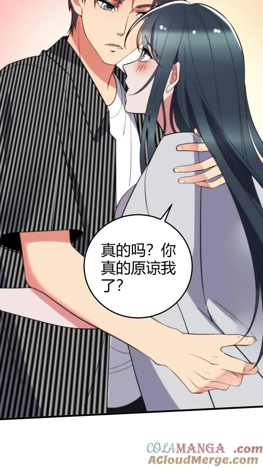 第363话 三妻四妾20