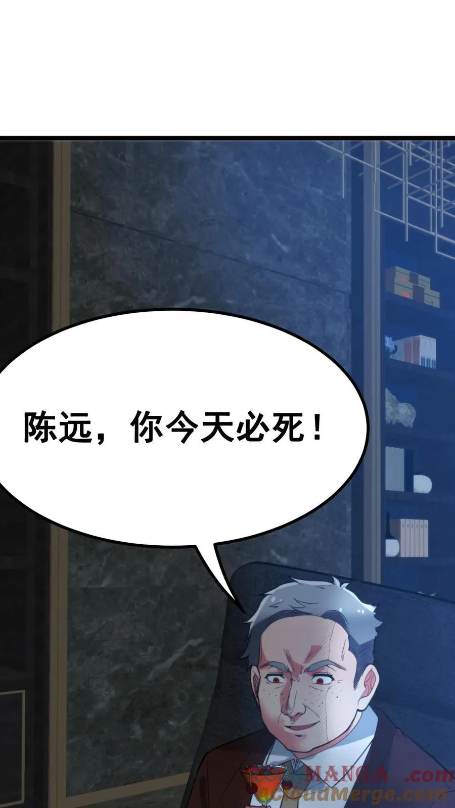 第390话 今天必死！14