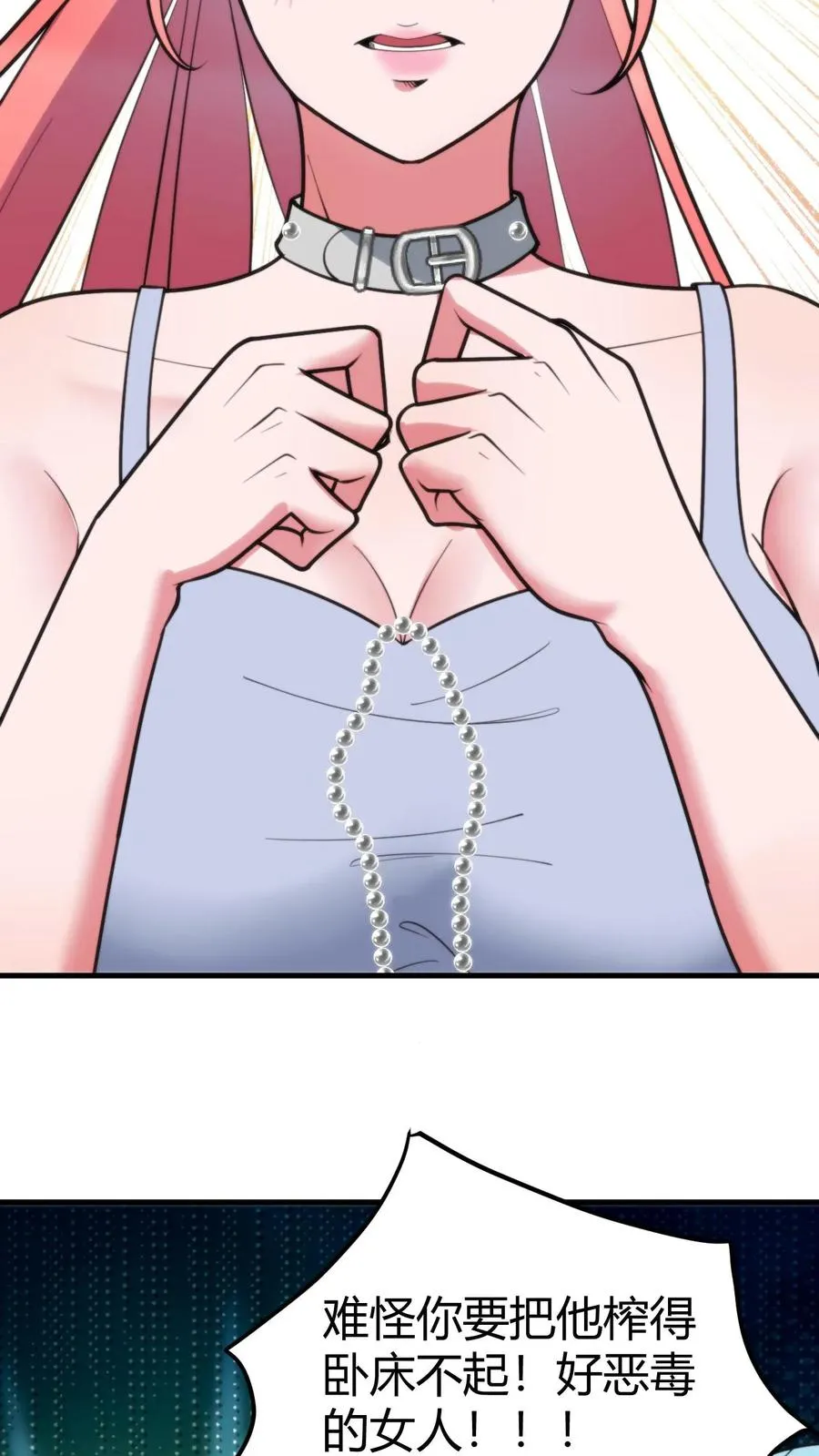 第377话 虎狼之词19