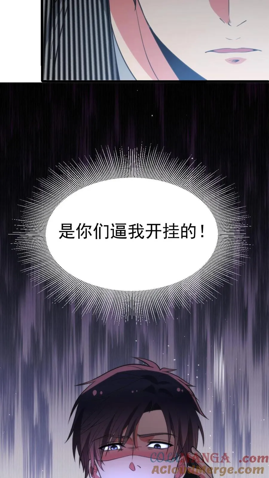 第389话 真是岂有此理！24