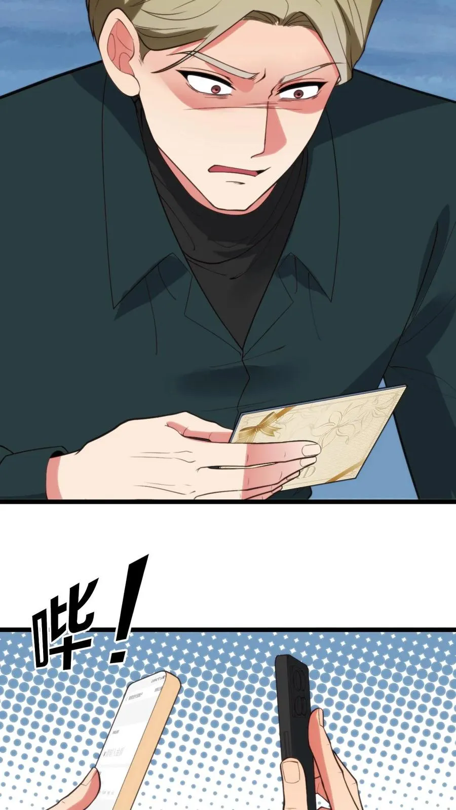 第384话 阴谋的味道19
