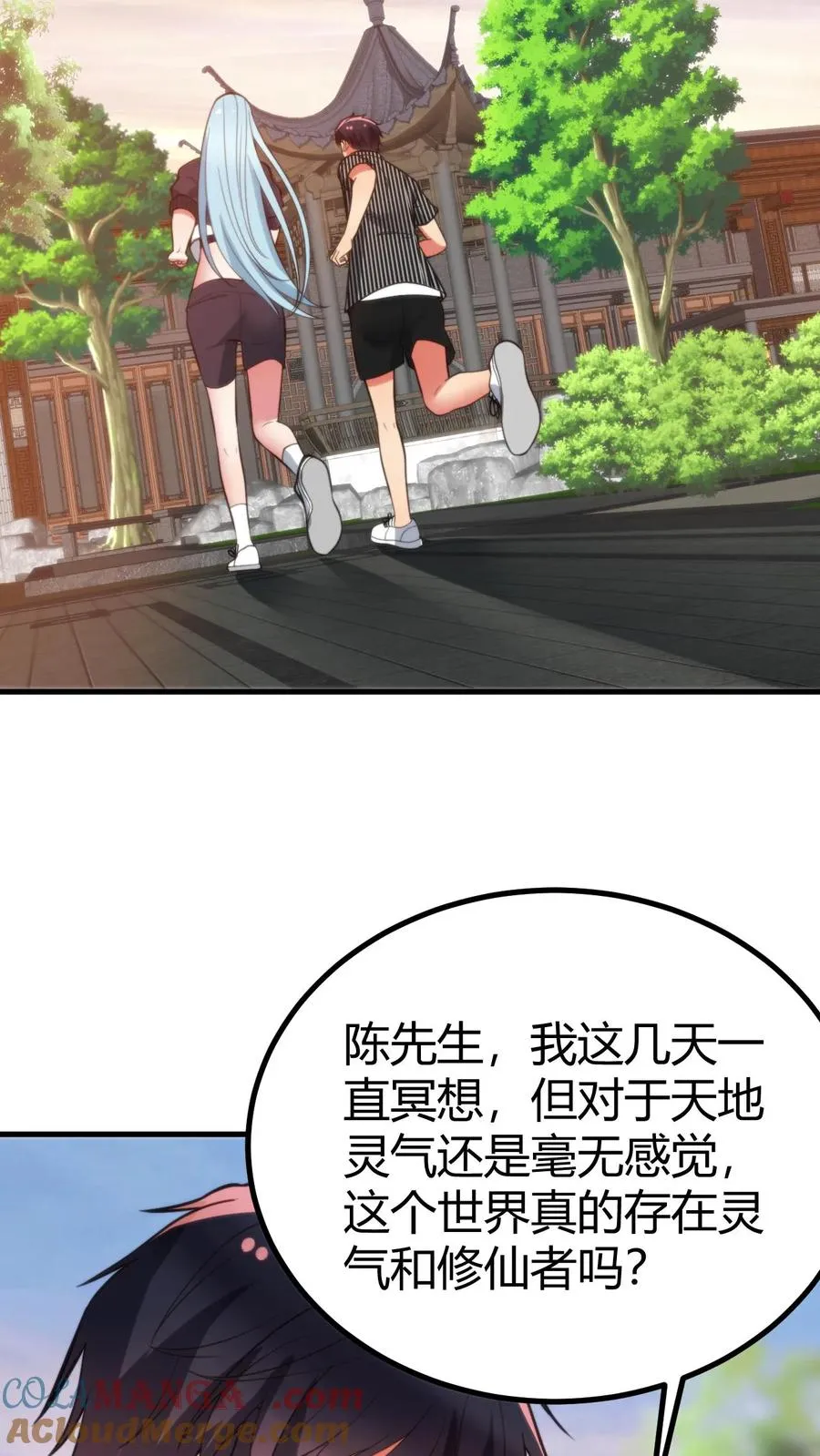 第375话 执意如此8