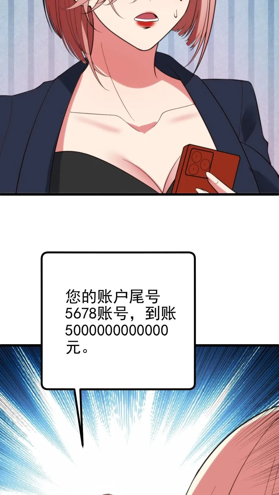 第389话 真是岂有此理！31