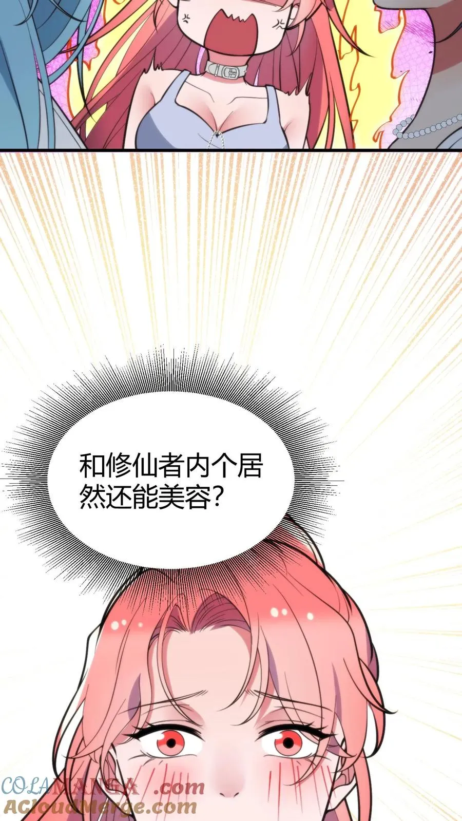 第377话 虎狼之词18