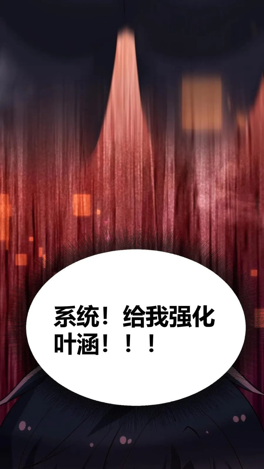第375话 执意如此17