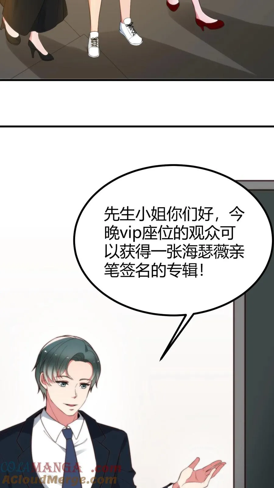 第383话 宁杀错不放过26