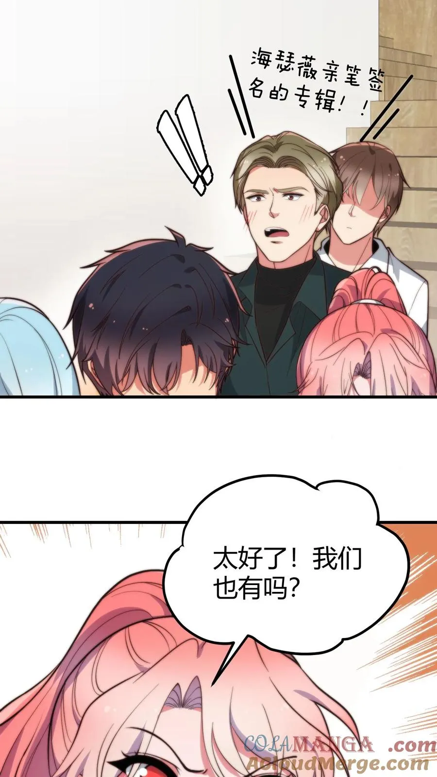 第383话 宁杀错不放过28