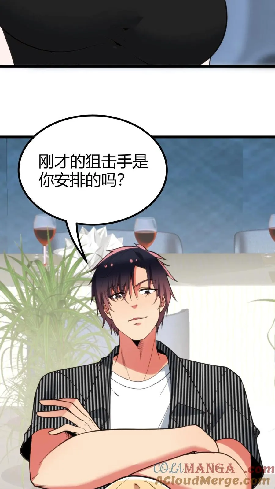 第388话 世界巨星！12