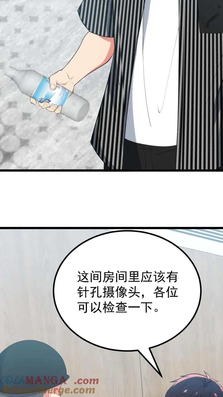 第392话 艳福不浅16