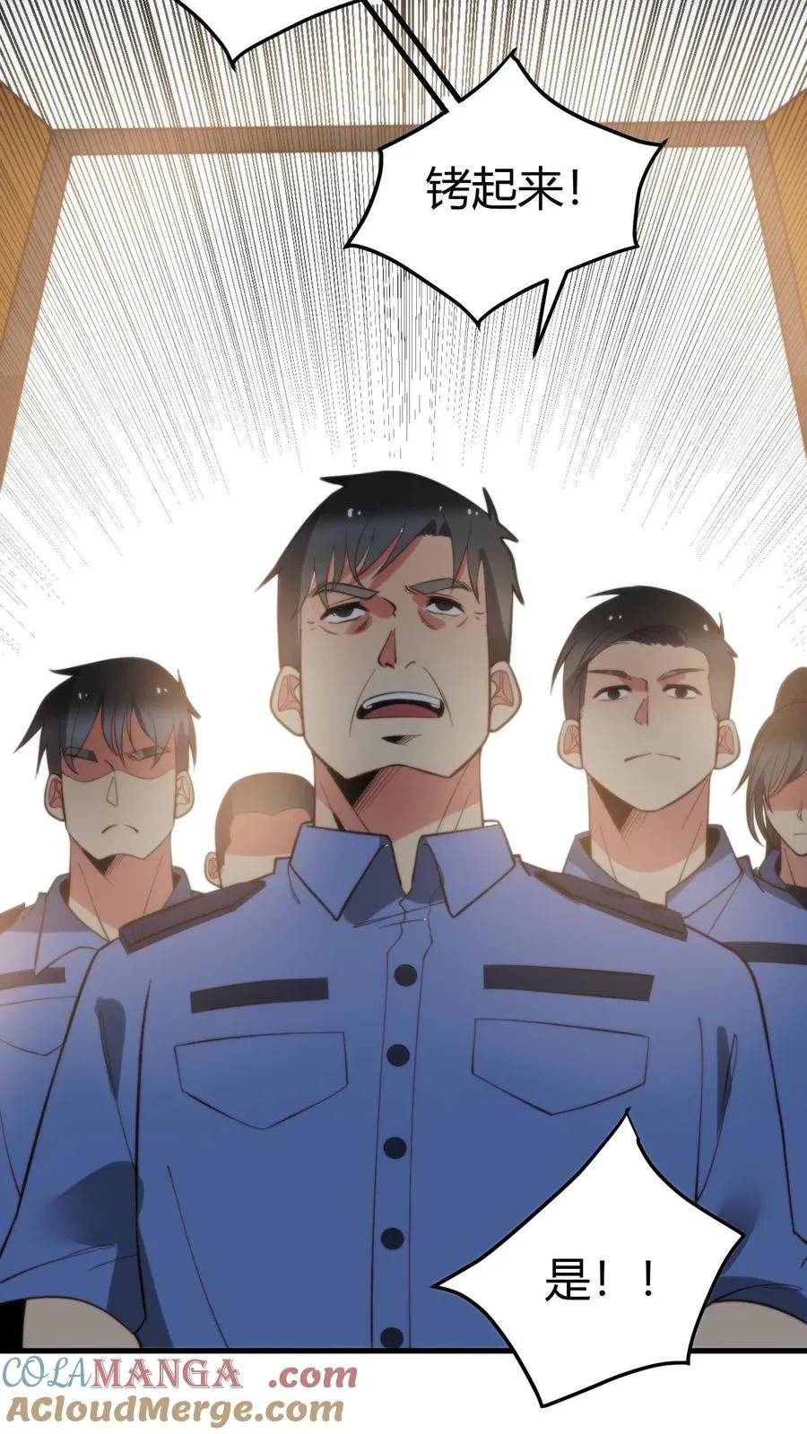 第365话 采取强制措施24