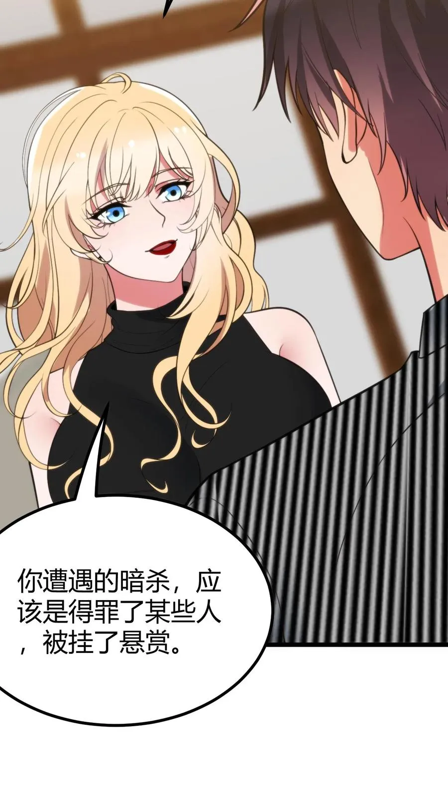 第396话 赤诚君子21