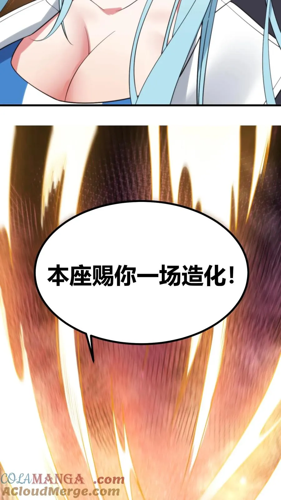 第375话 执意如此14