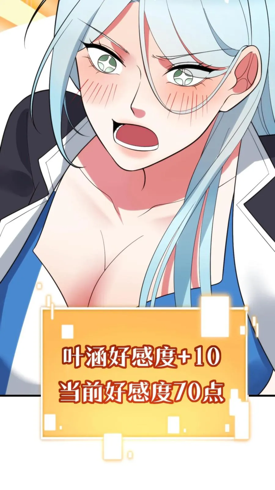 第375话 执意如此33