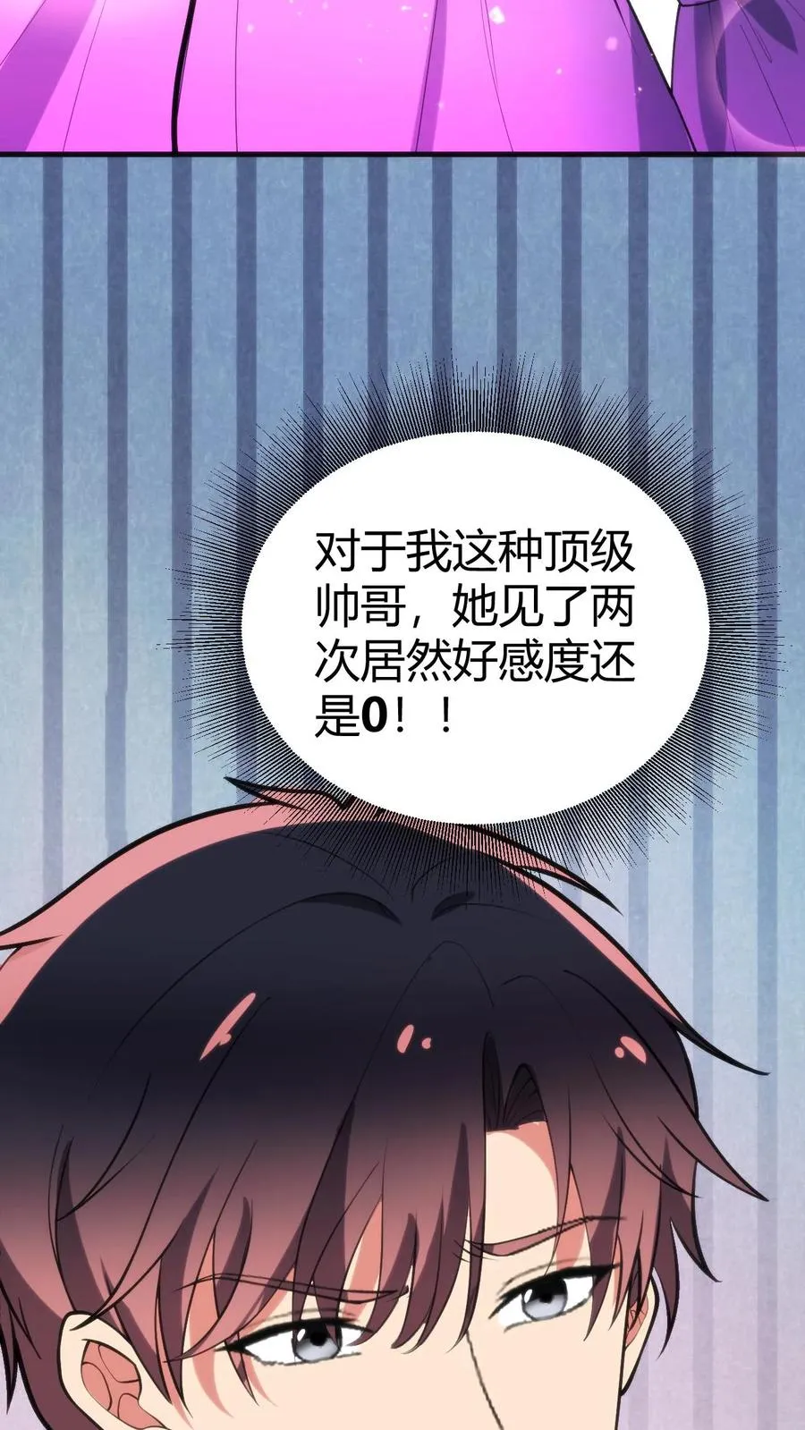 第383话 宁杀错不放过17