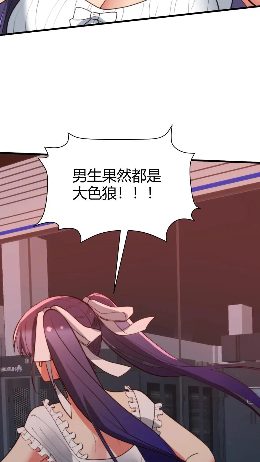 第374话 大色狼！！！17
