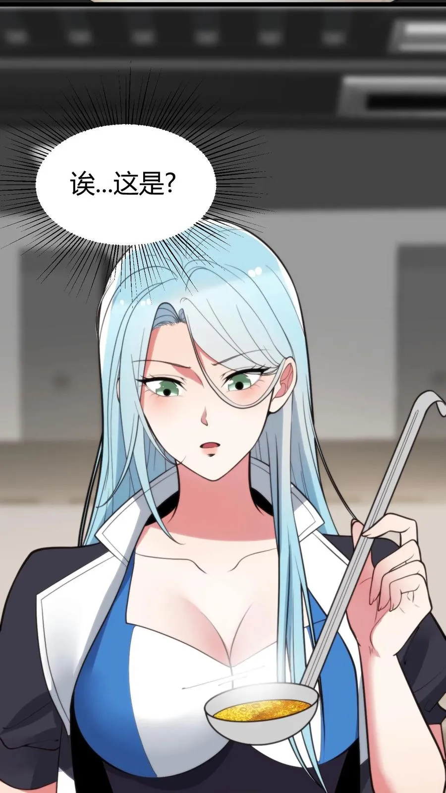 第376话 恩情如何偿还25