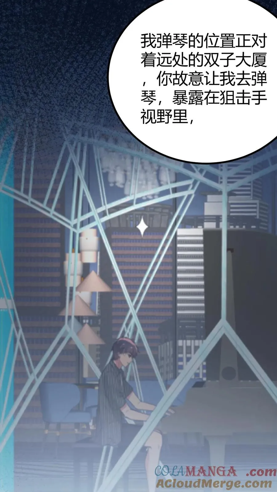 第388话 世界巨星！16