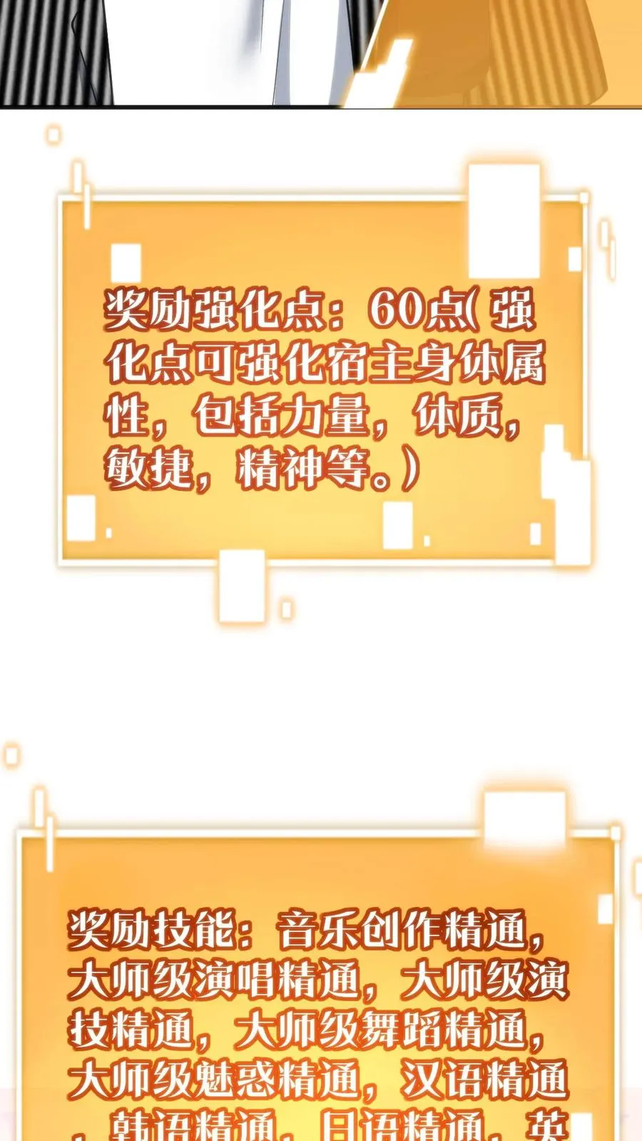 第383话 宁杀错不放过13