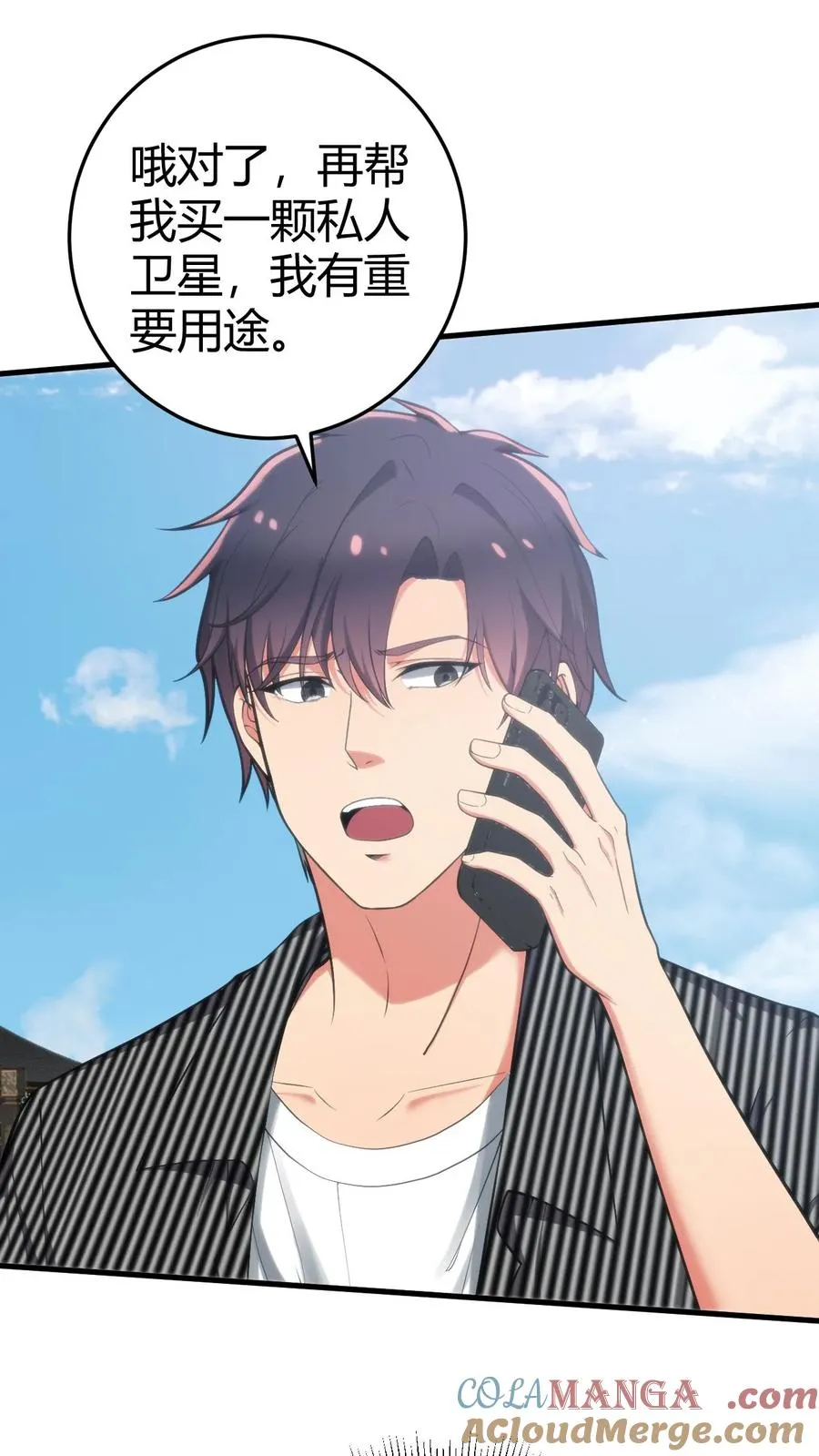 第378话 暗夜玫瑰9
