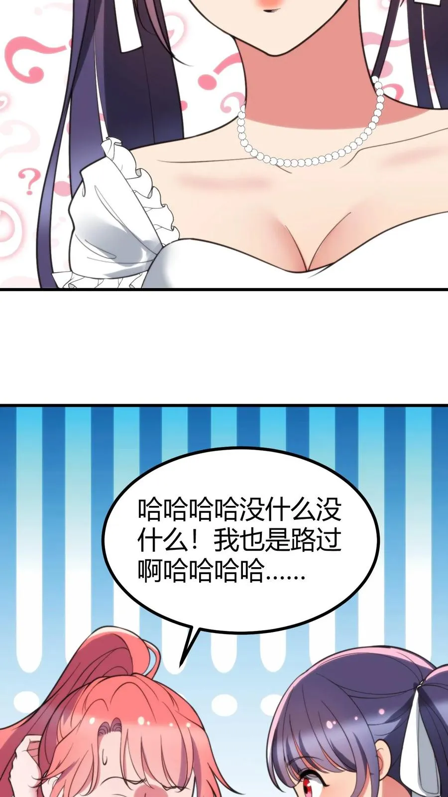 第377话 虎狼之词11