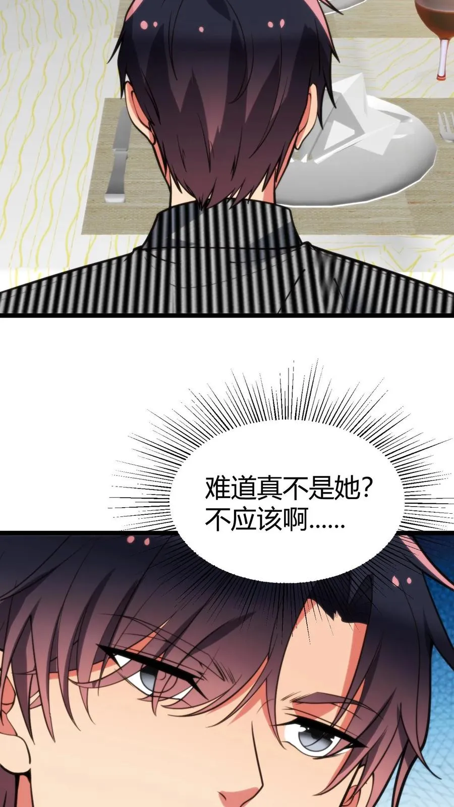 第388话 世界巨星！27