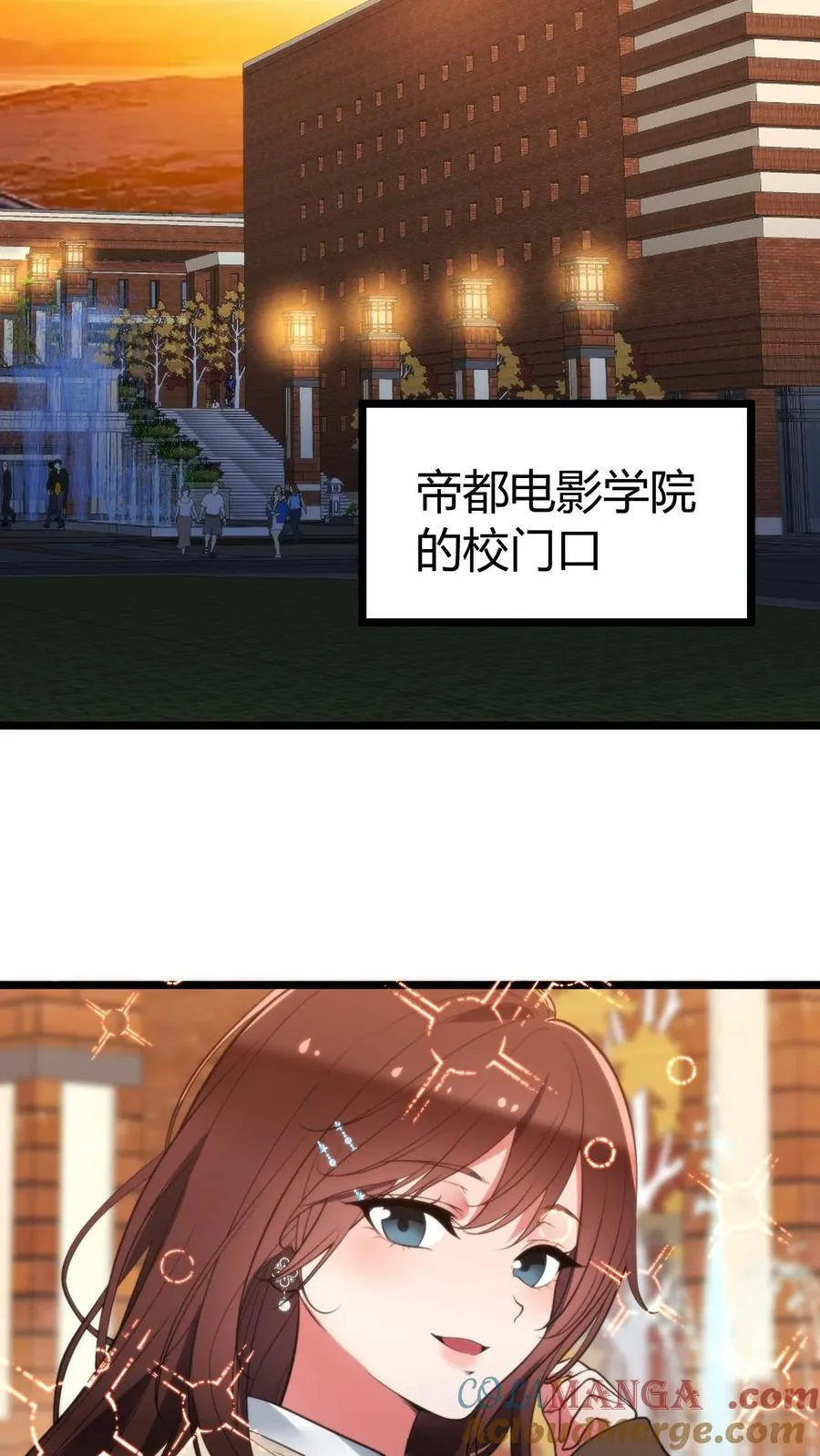 第394话 麻痹大意24
