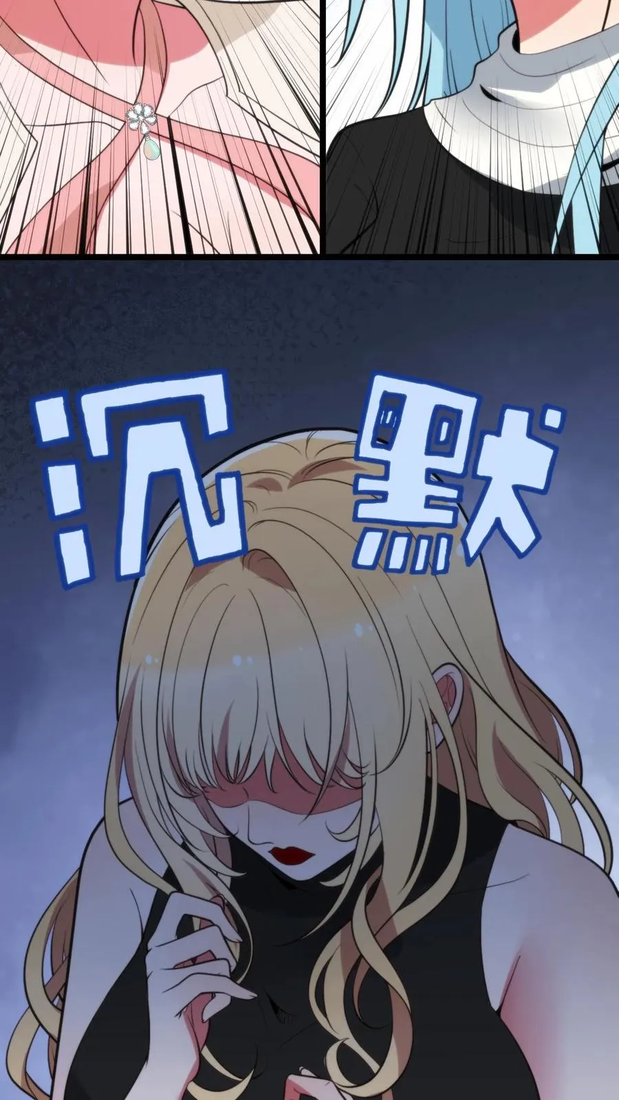 第388话 世界巨星！19