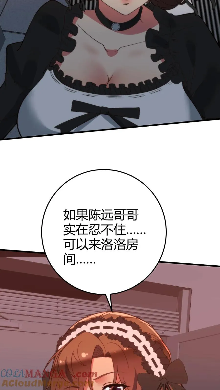 第374话 大色狼！！！30