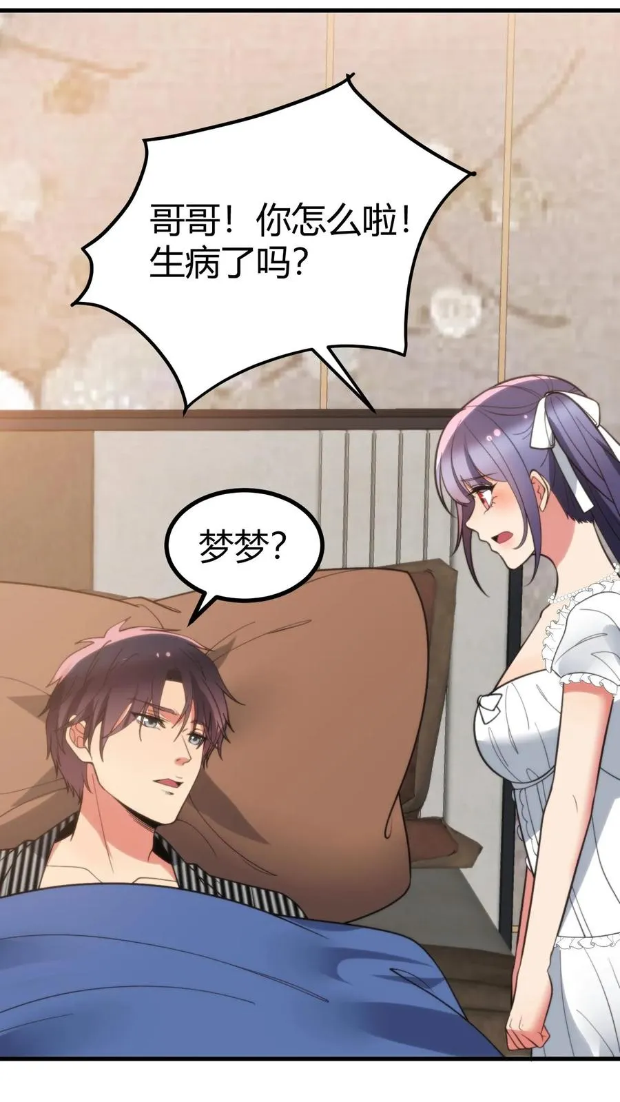 第377话 虎狼之词27