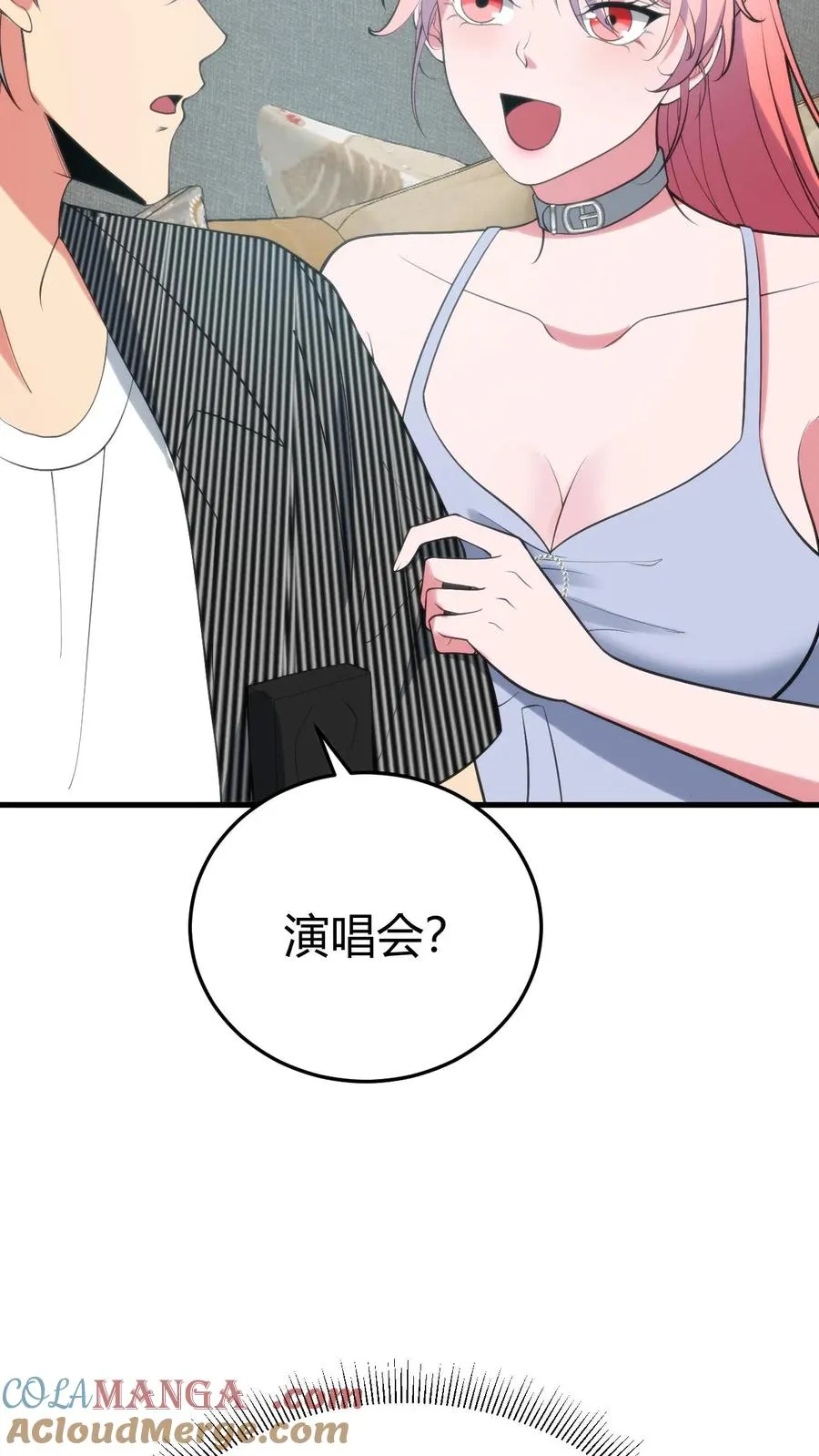 第378话 暗夜玫瑰42
