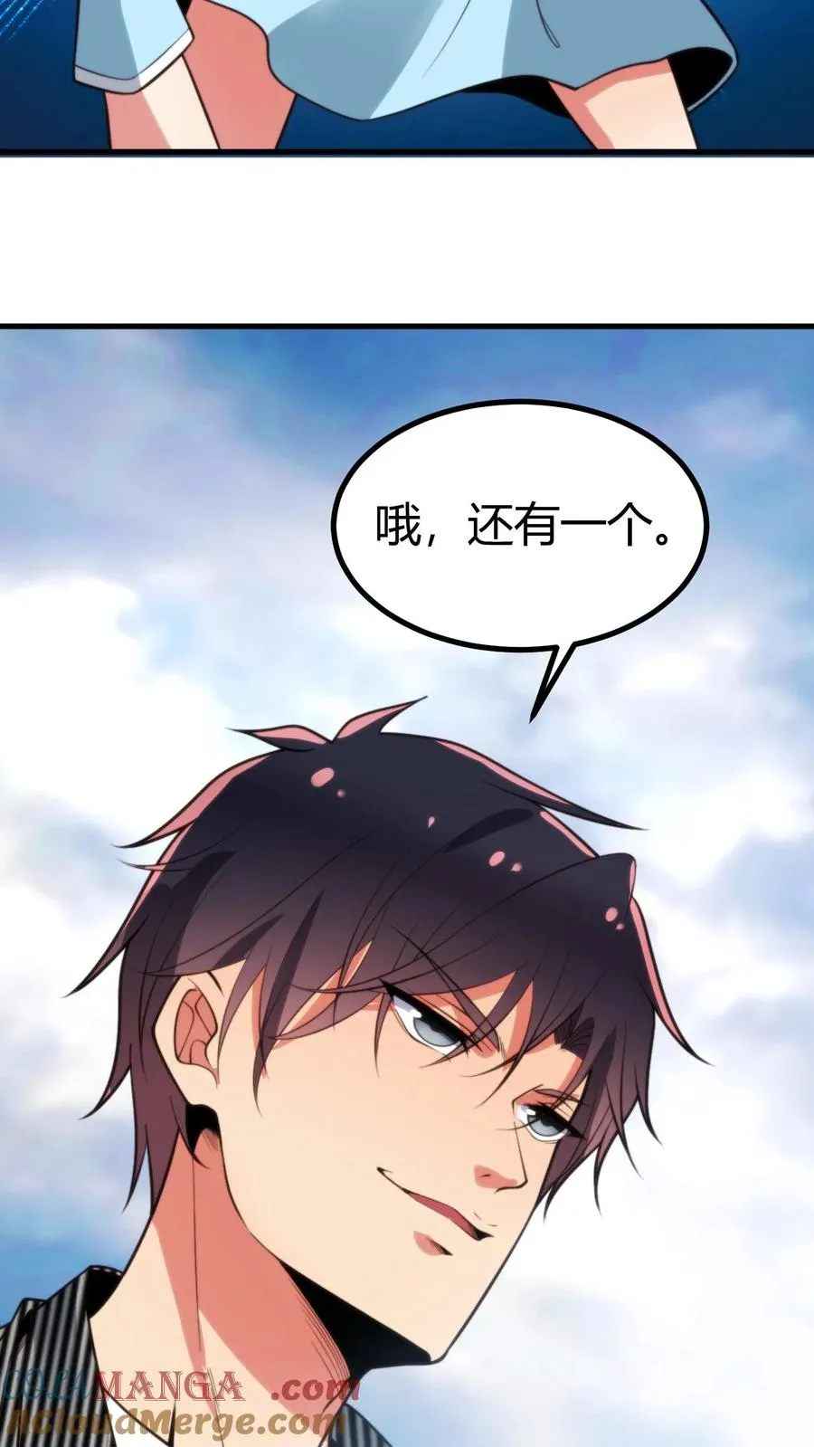 第369话 这是人是鬼？8