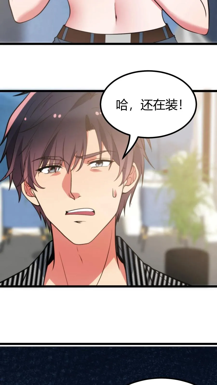 第388话 世界巨星！15